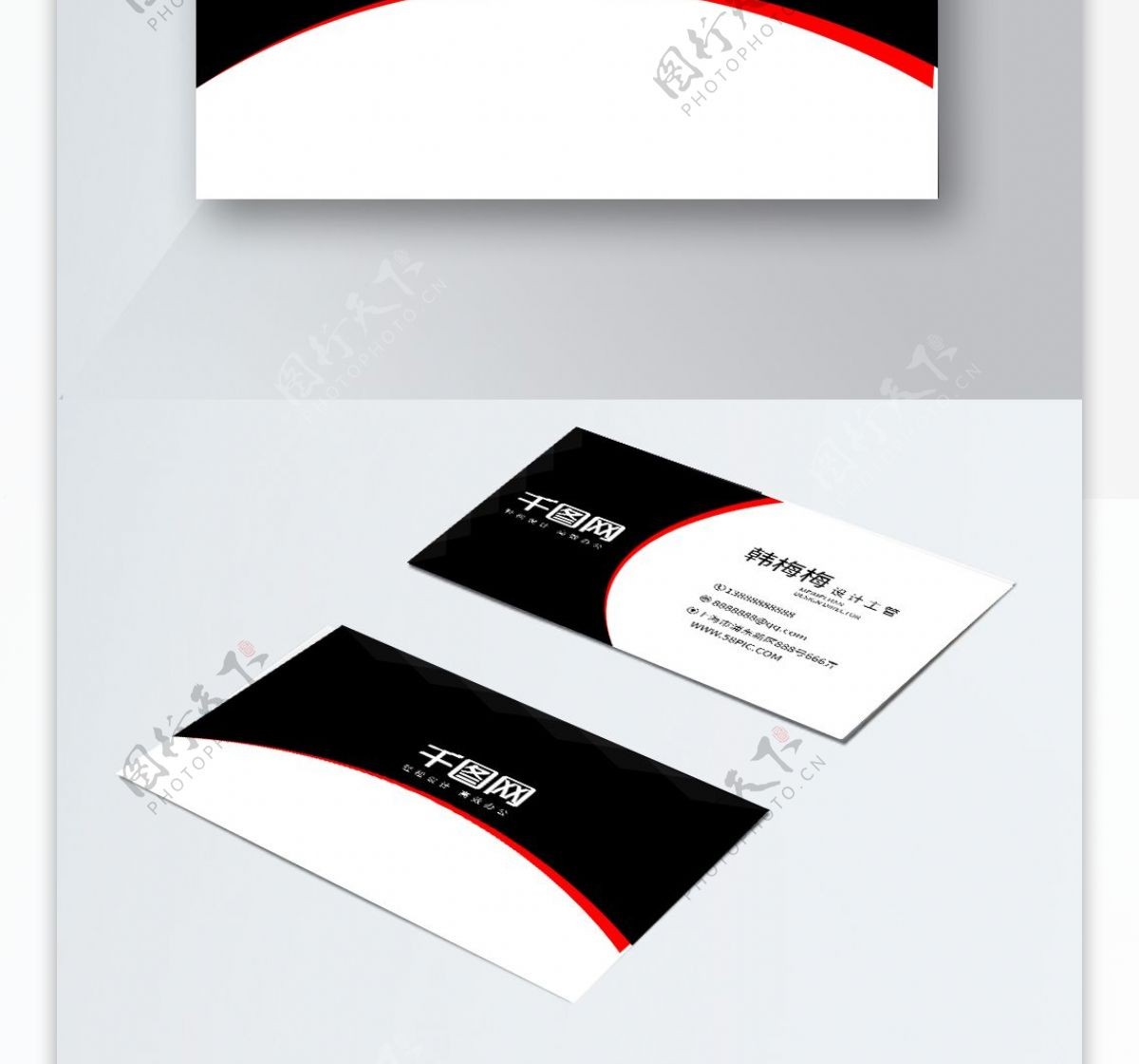 黑白红几何简约企业商务商业模板名片