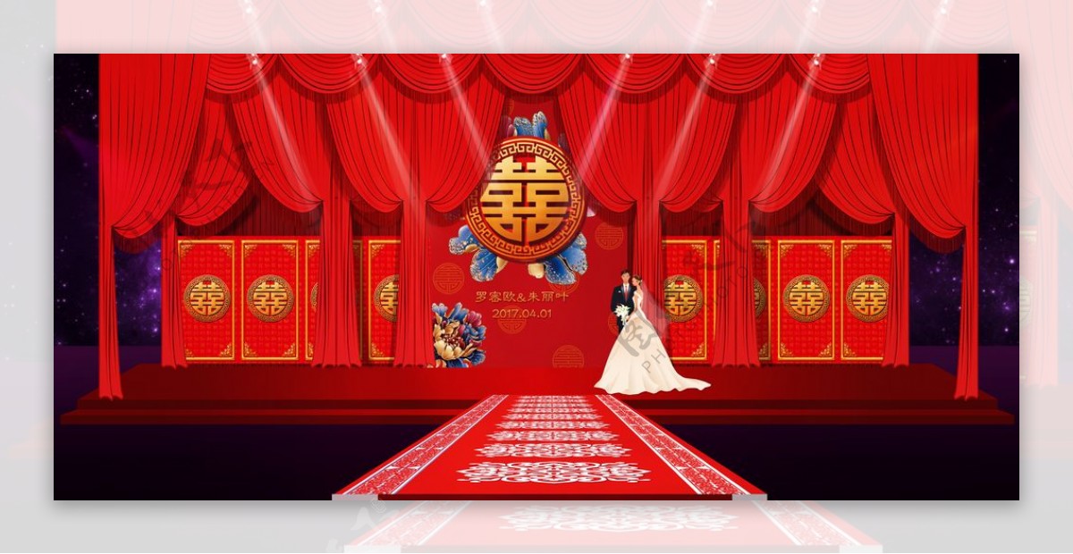 中式婚礼66