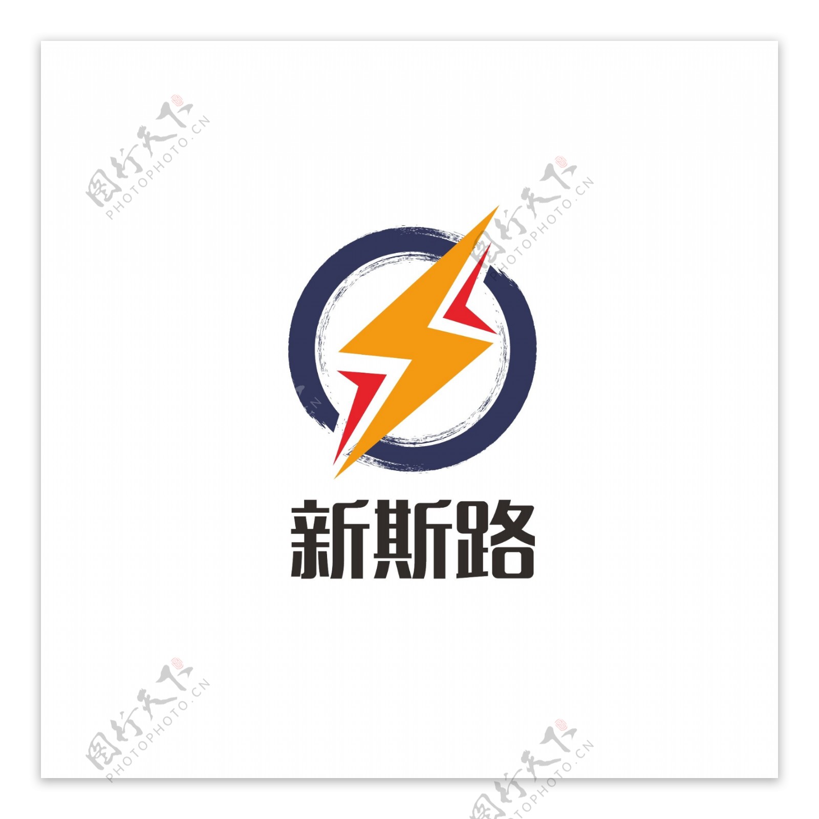 电气行业logo设计