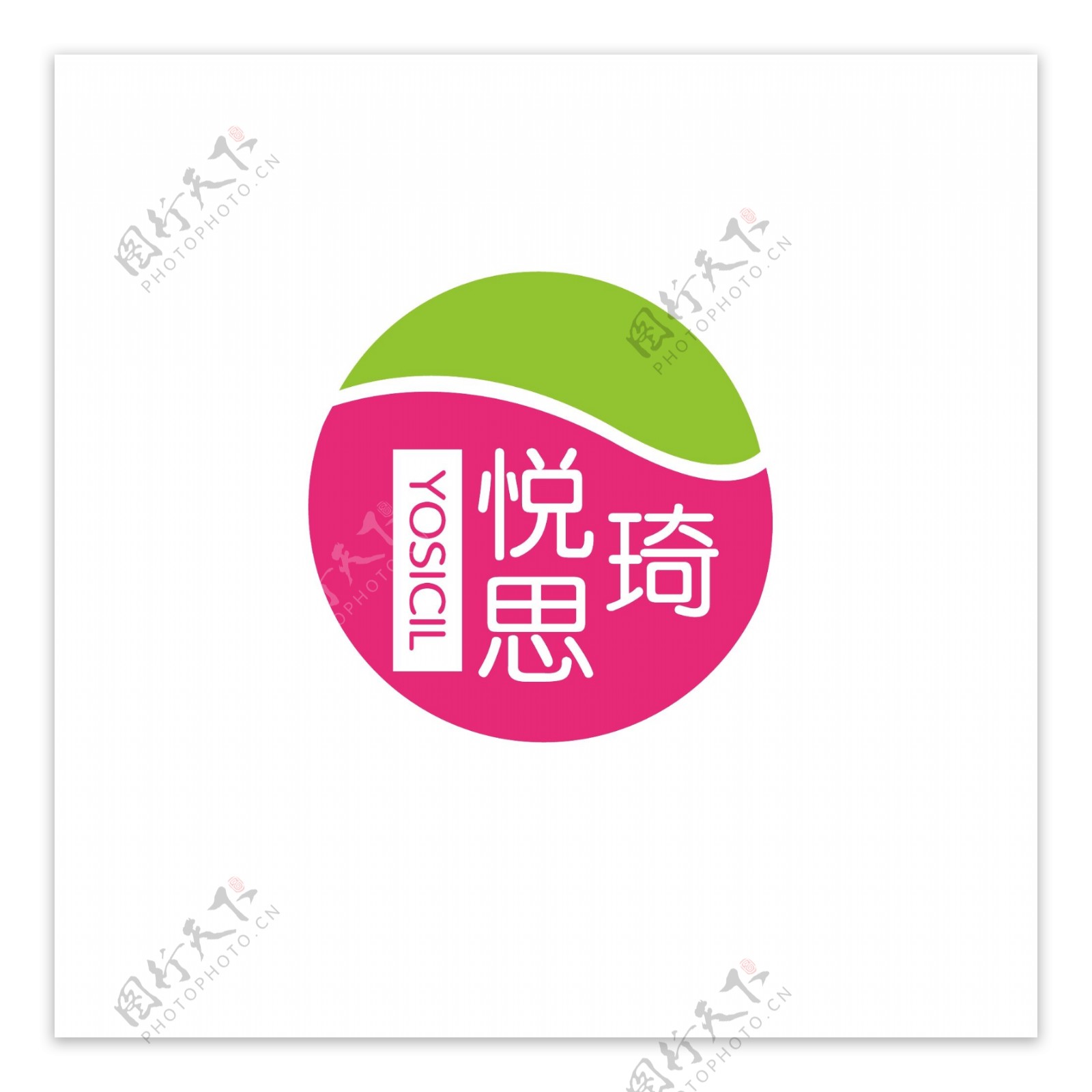 美味饮品logo设计