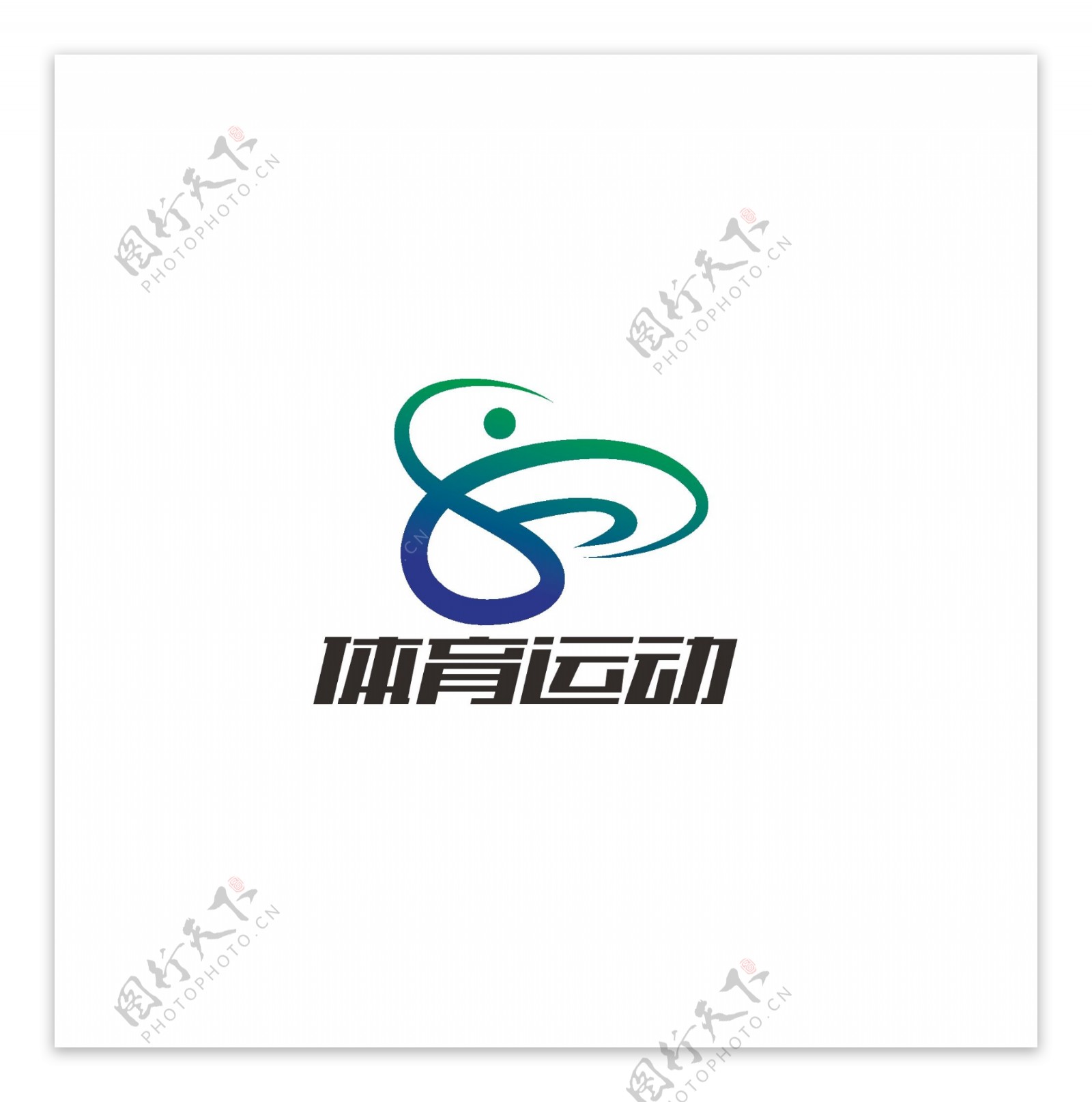 体育运动logo设计