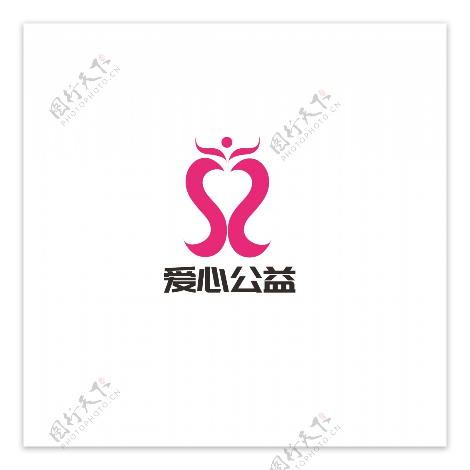 爱心公益logo设计