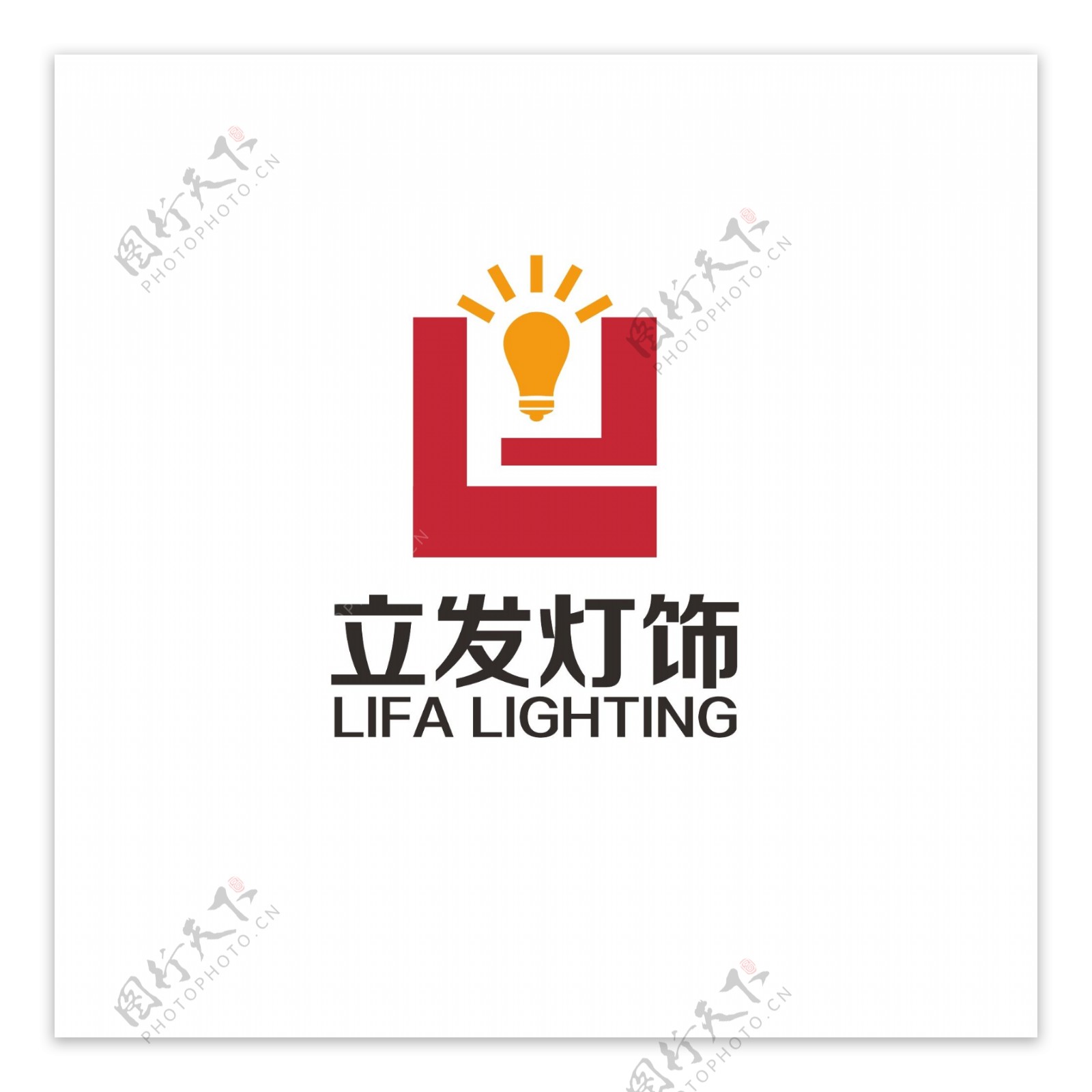 灯饰灯具logo设计