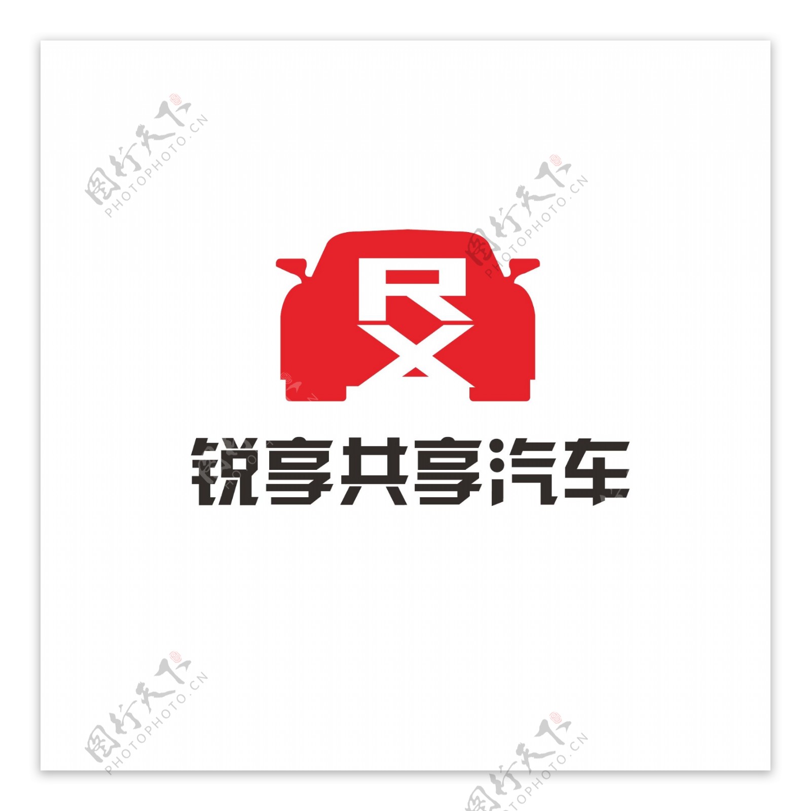 共享汽车logo设计