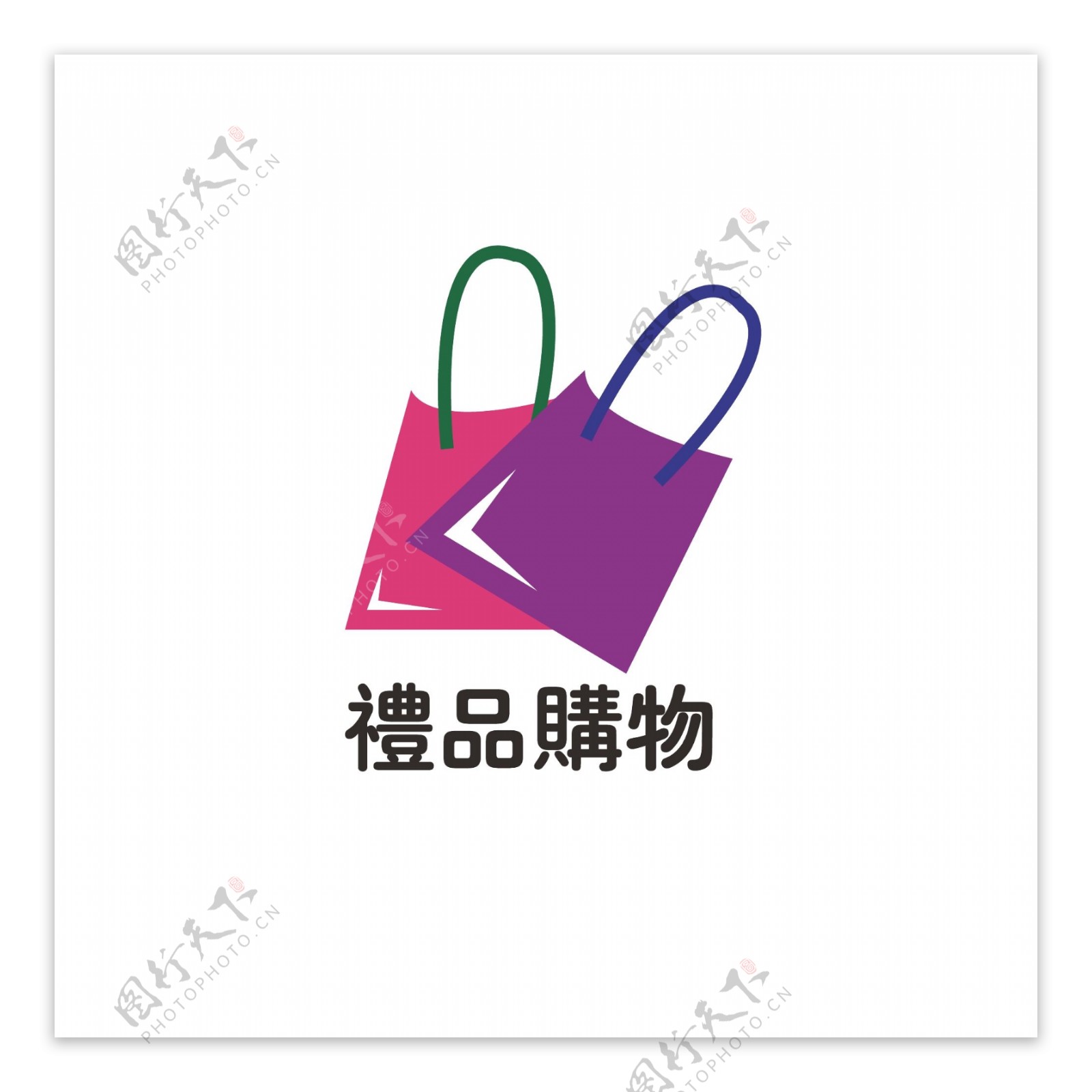 礼品购物logo设计