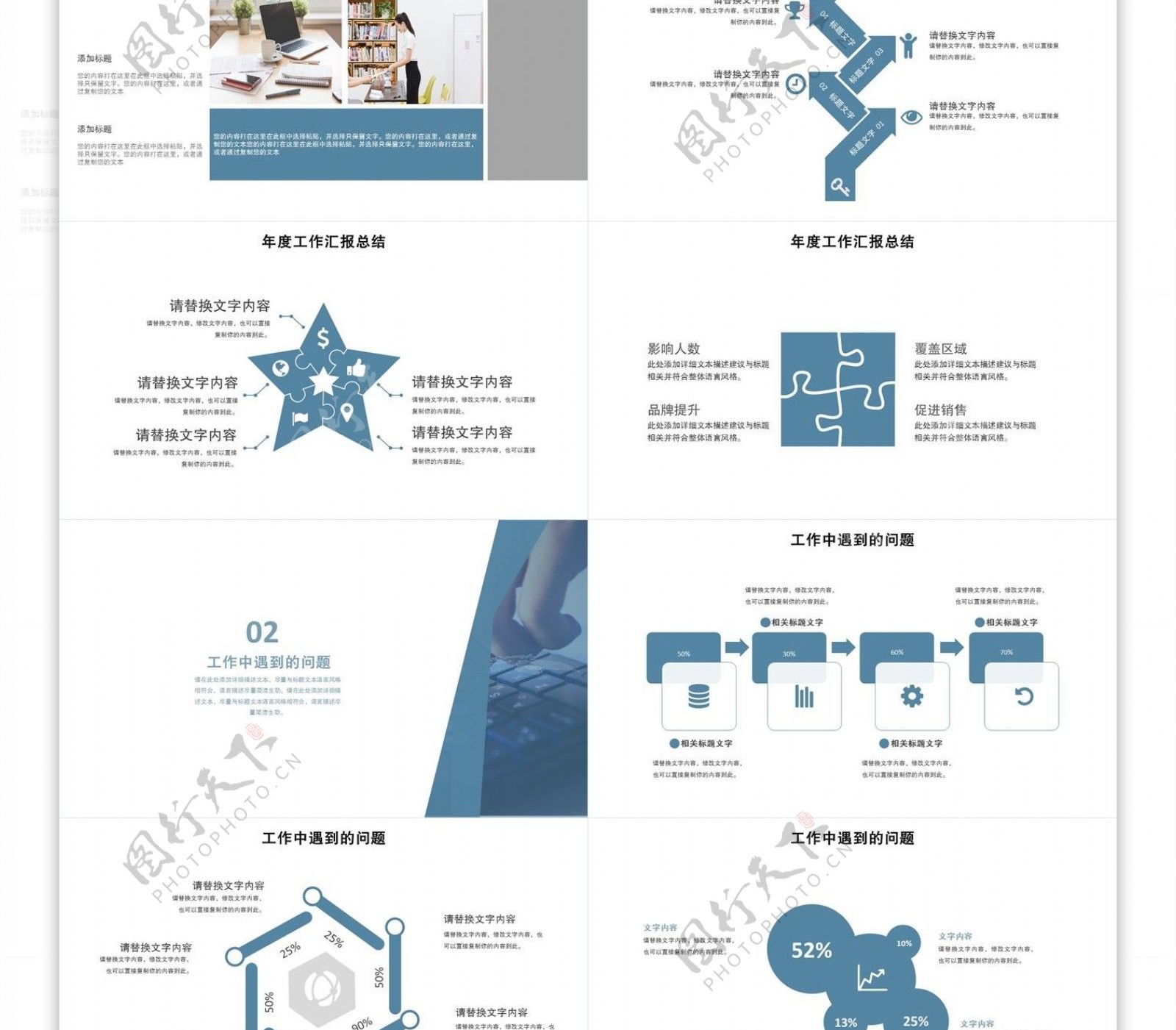 617简约创意商业汇报PPT模板