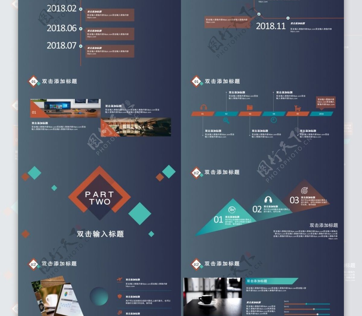 高端渐变红绿企业工作汇报总结ppt模板