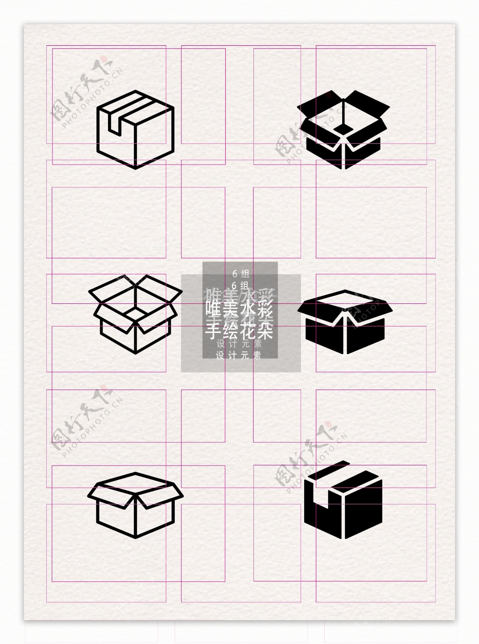 礼盒盒子素材线条黑白简约矢量ai元素