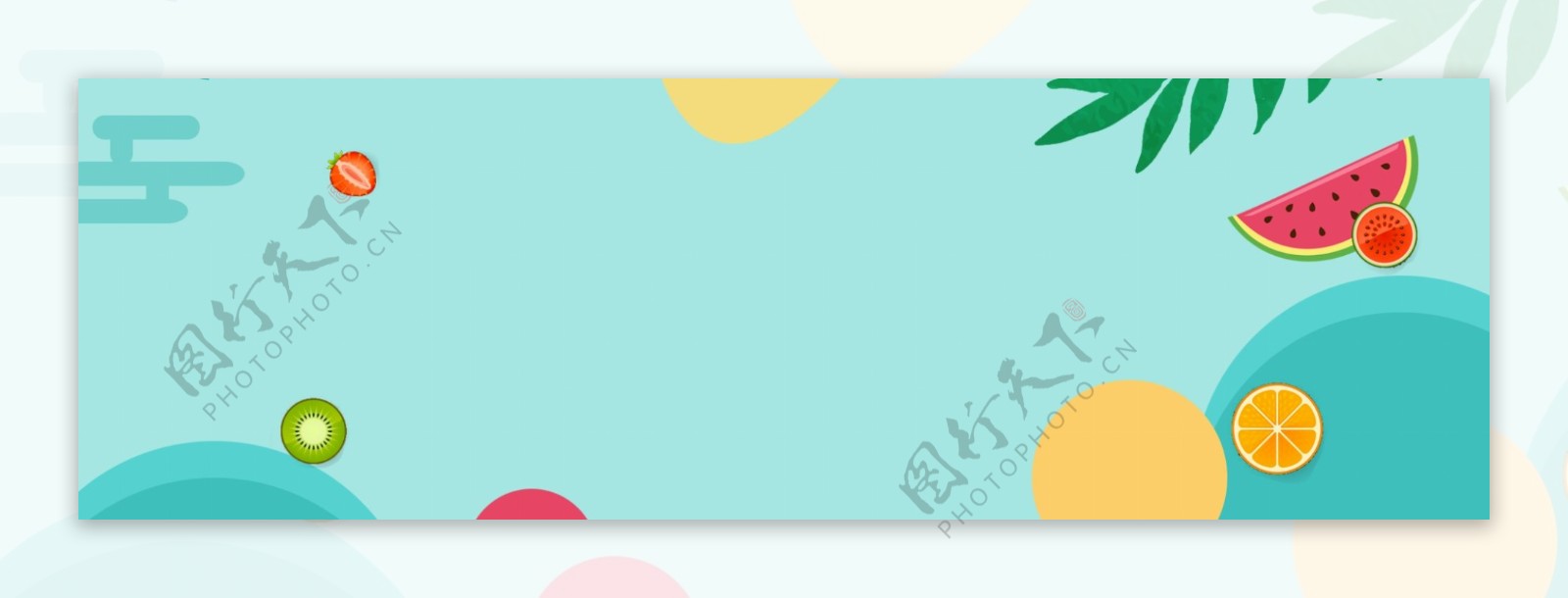 夏季水果西瓜banner背景