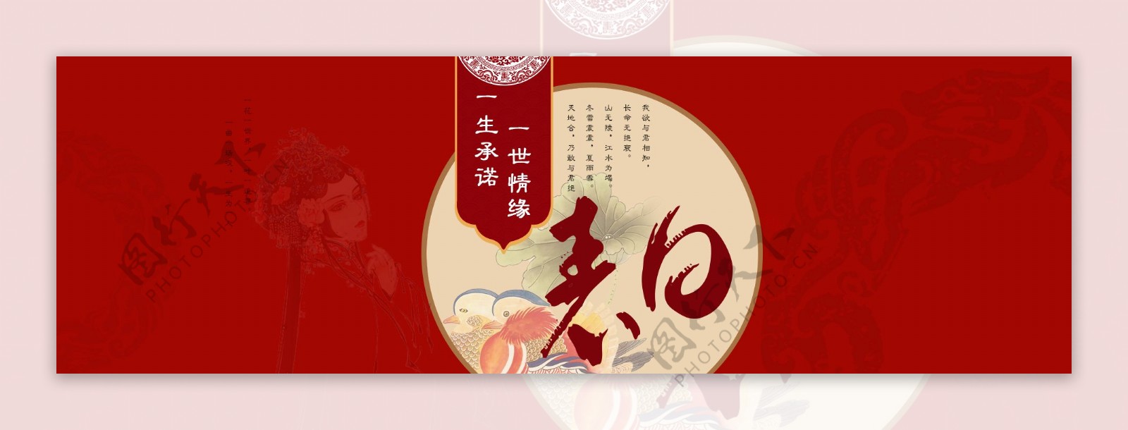 传统佳节七夕情人节表白banner