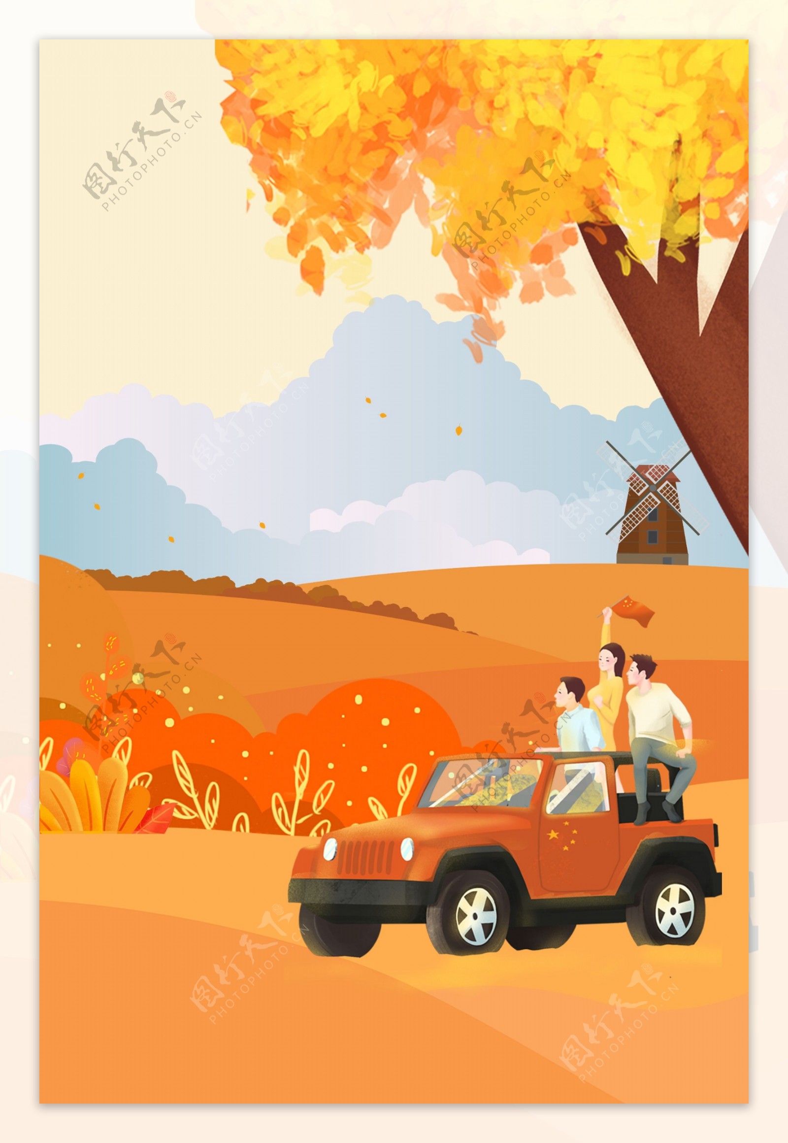 秋季自驾游的人们海报背景素材