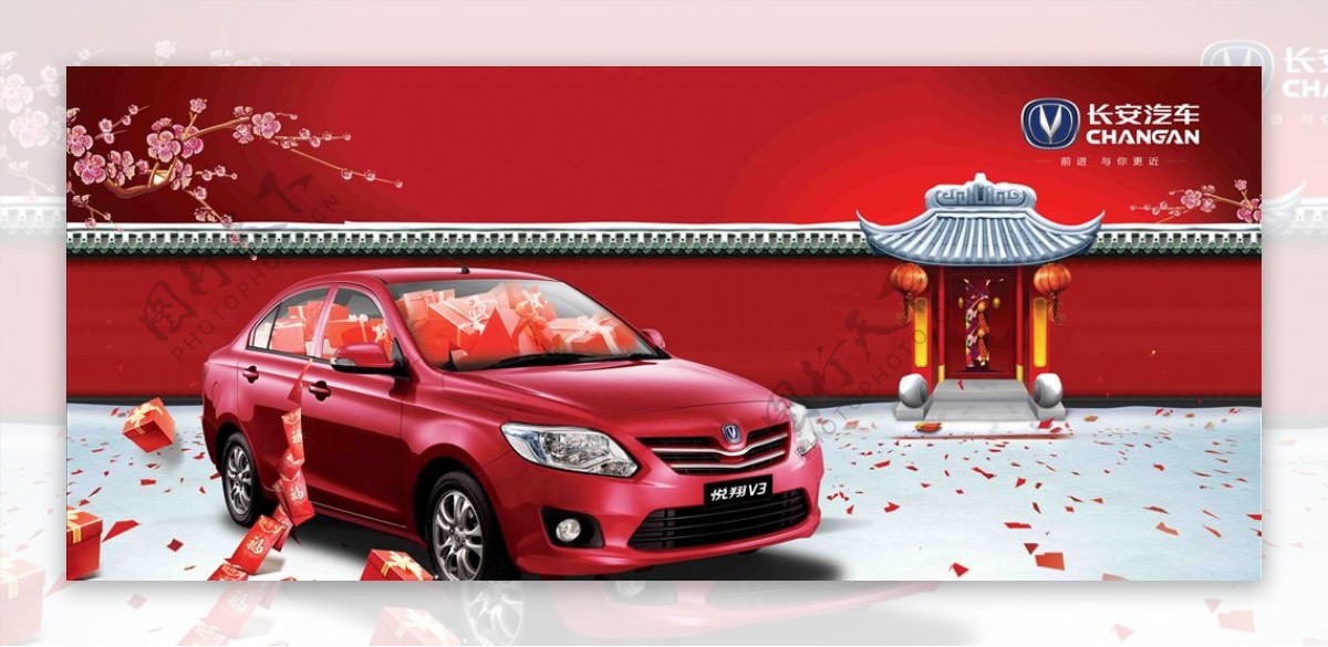 中国风中国红汽车广告