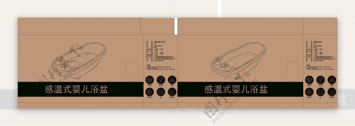 感温婴儿浴盆内盒