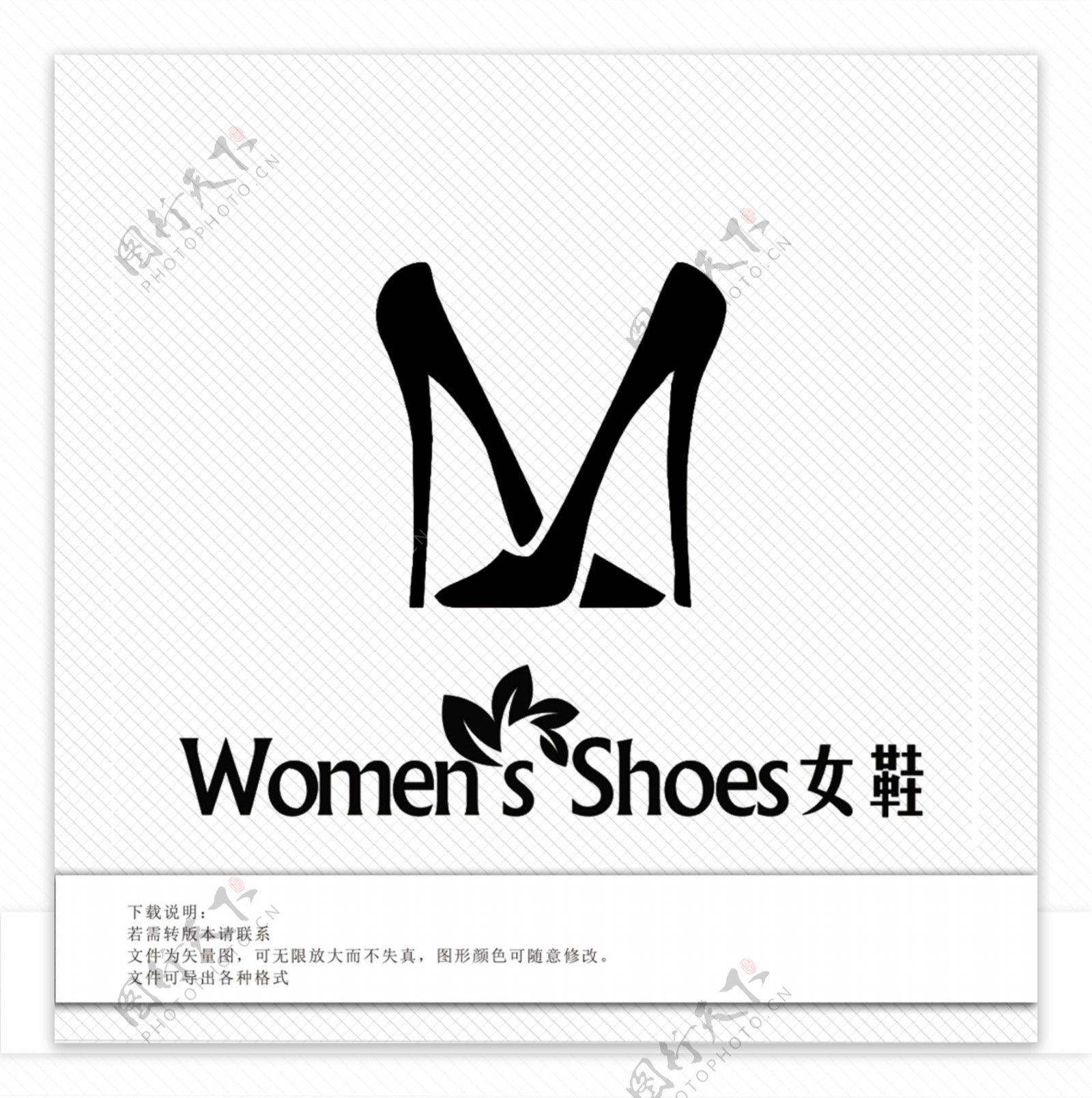 女鞋logo