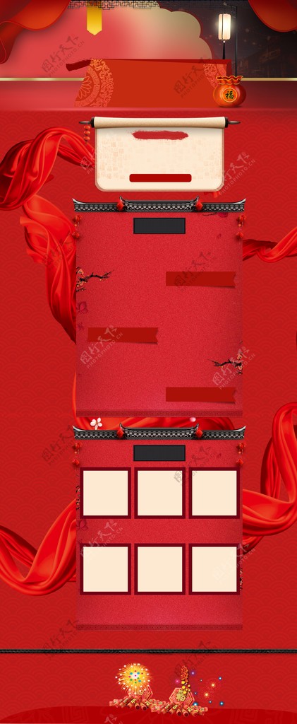 电商新年中国红背景素材