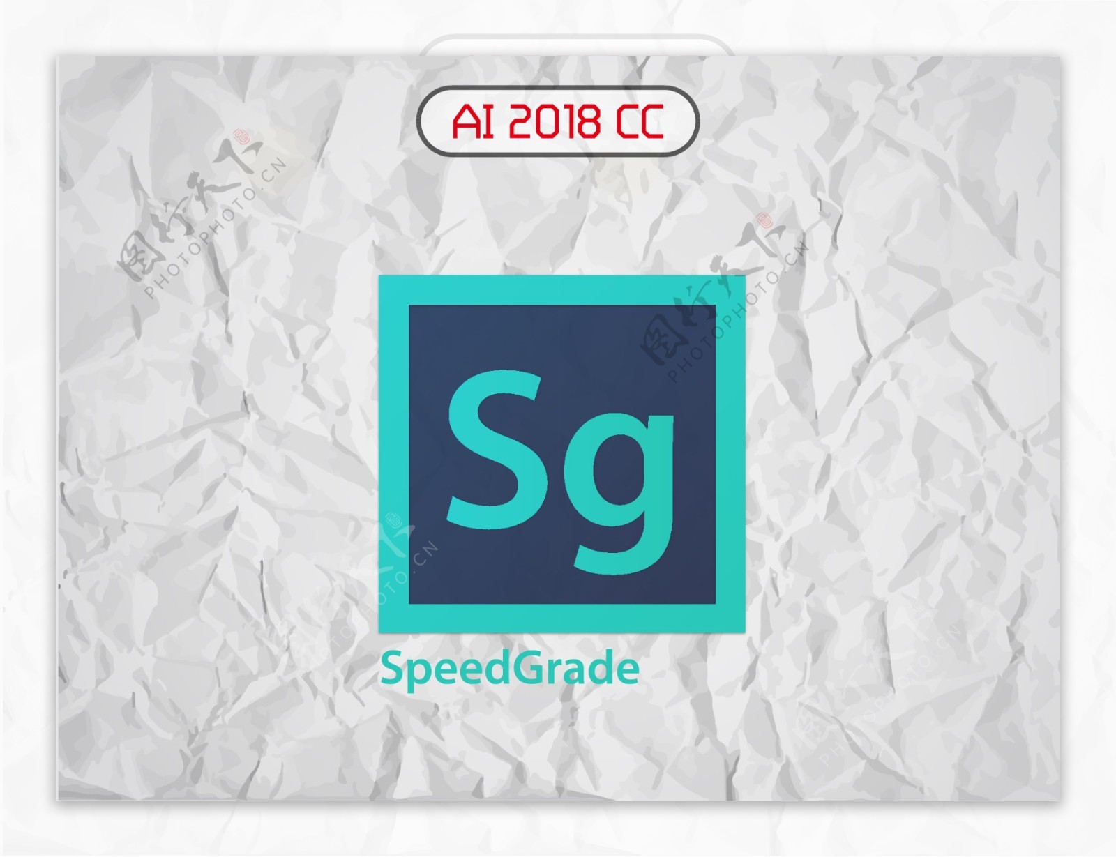 SpeedGrade调色软件