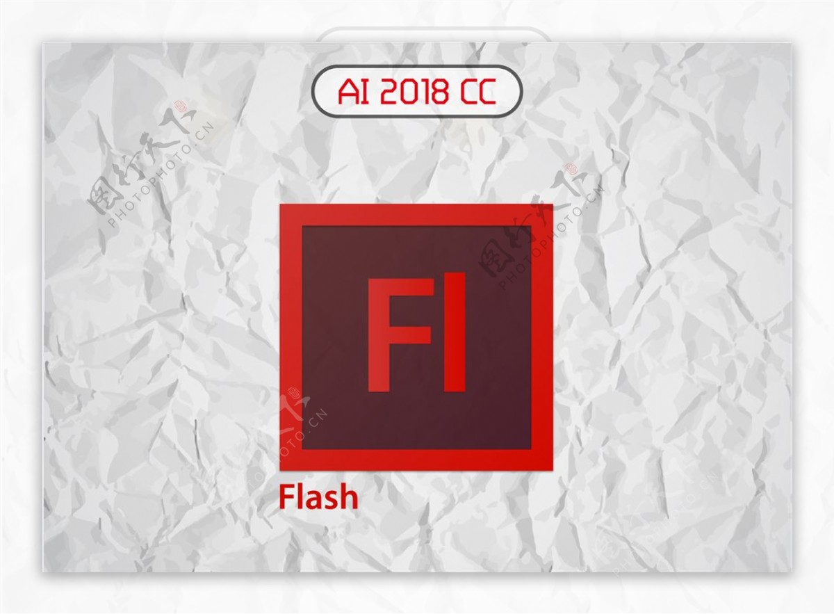 Flash动画设计软件