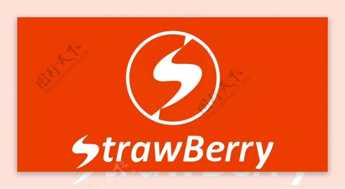 StrawBerry标志