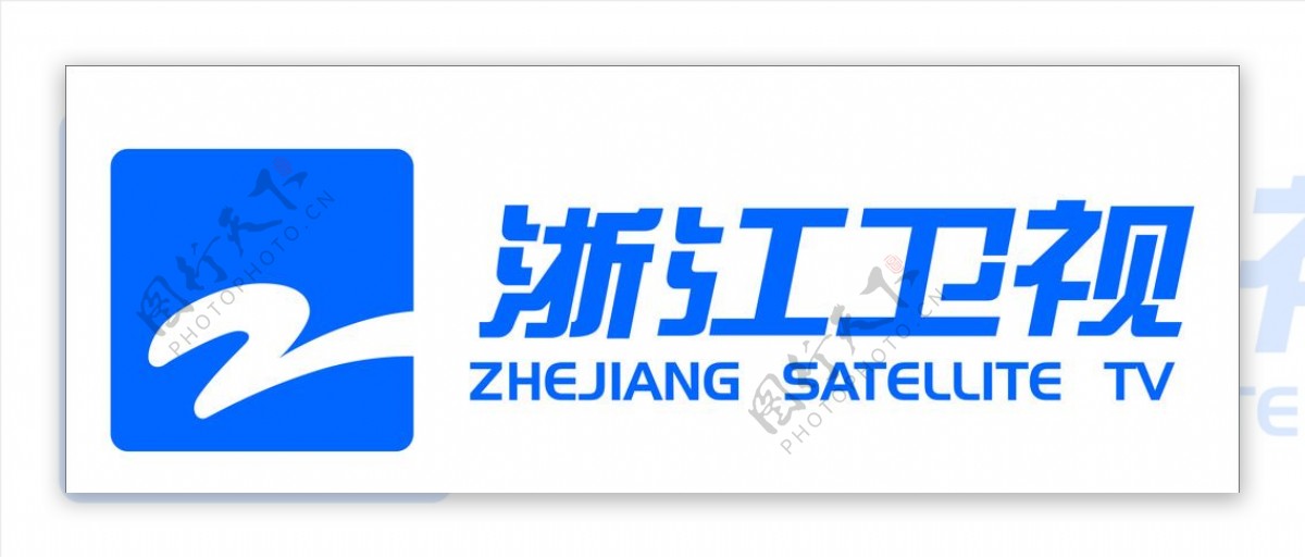 浙江卫视logo标志