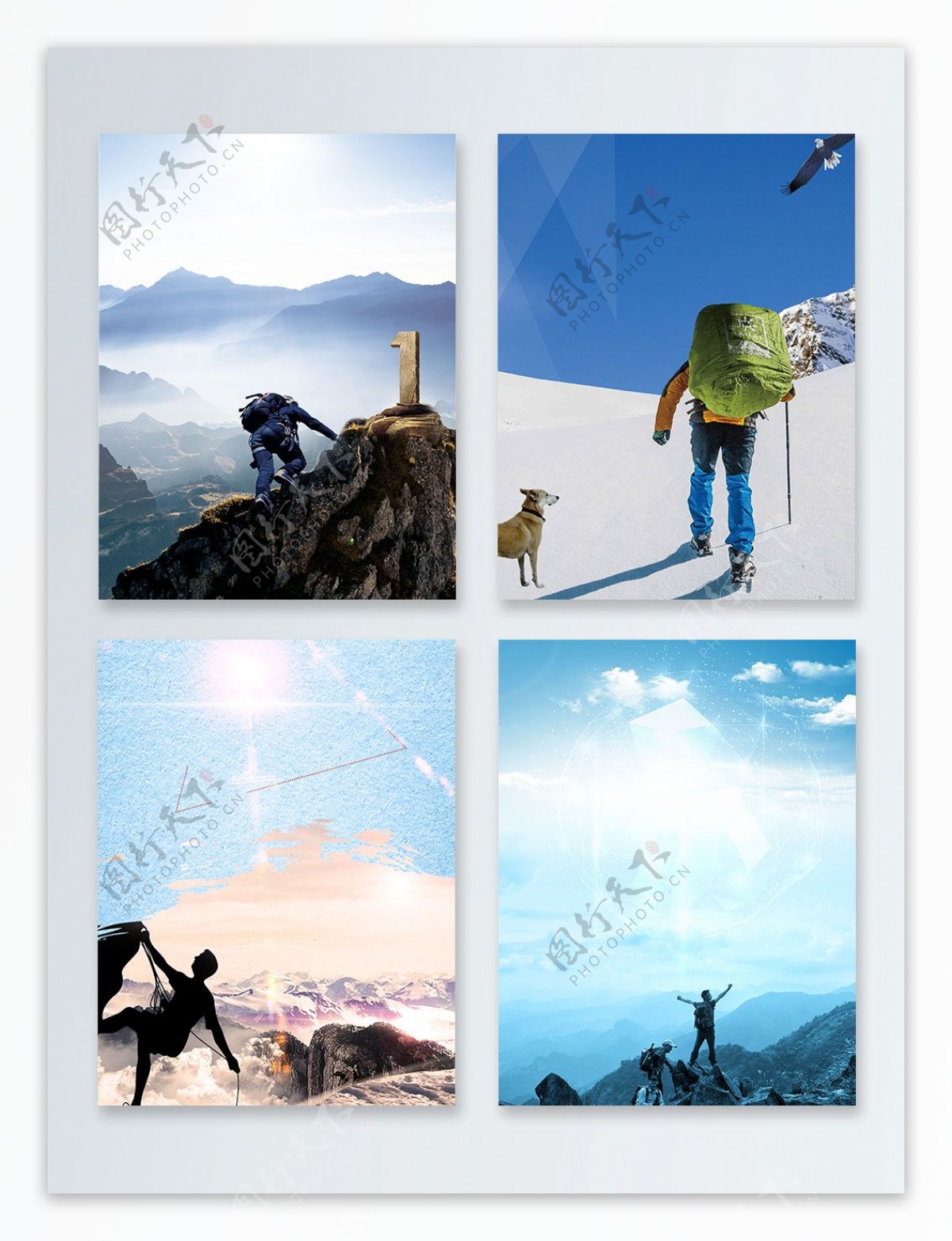 徒步登山旅行旅游广告背景图