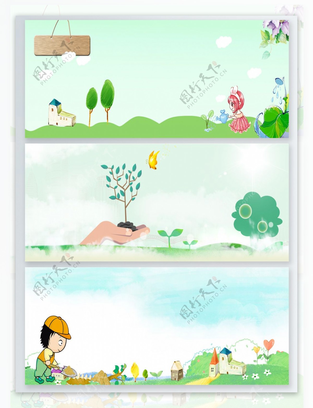 简约卡通植树节环保海报设计背景图