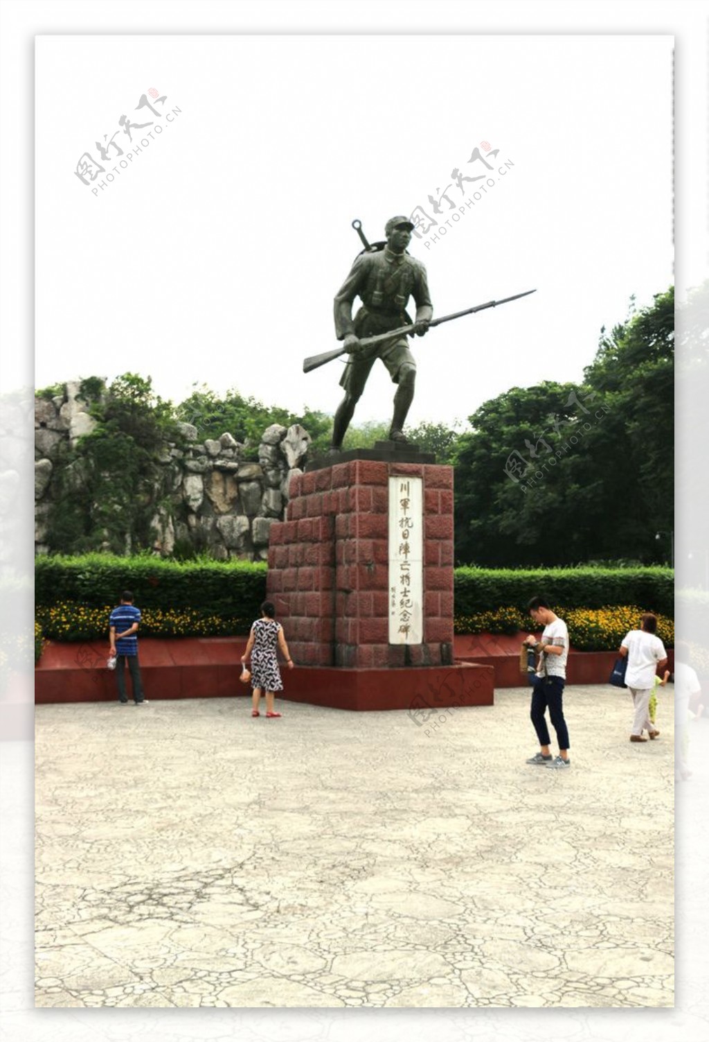 川军抗日阵亡纪念碑