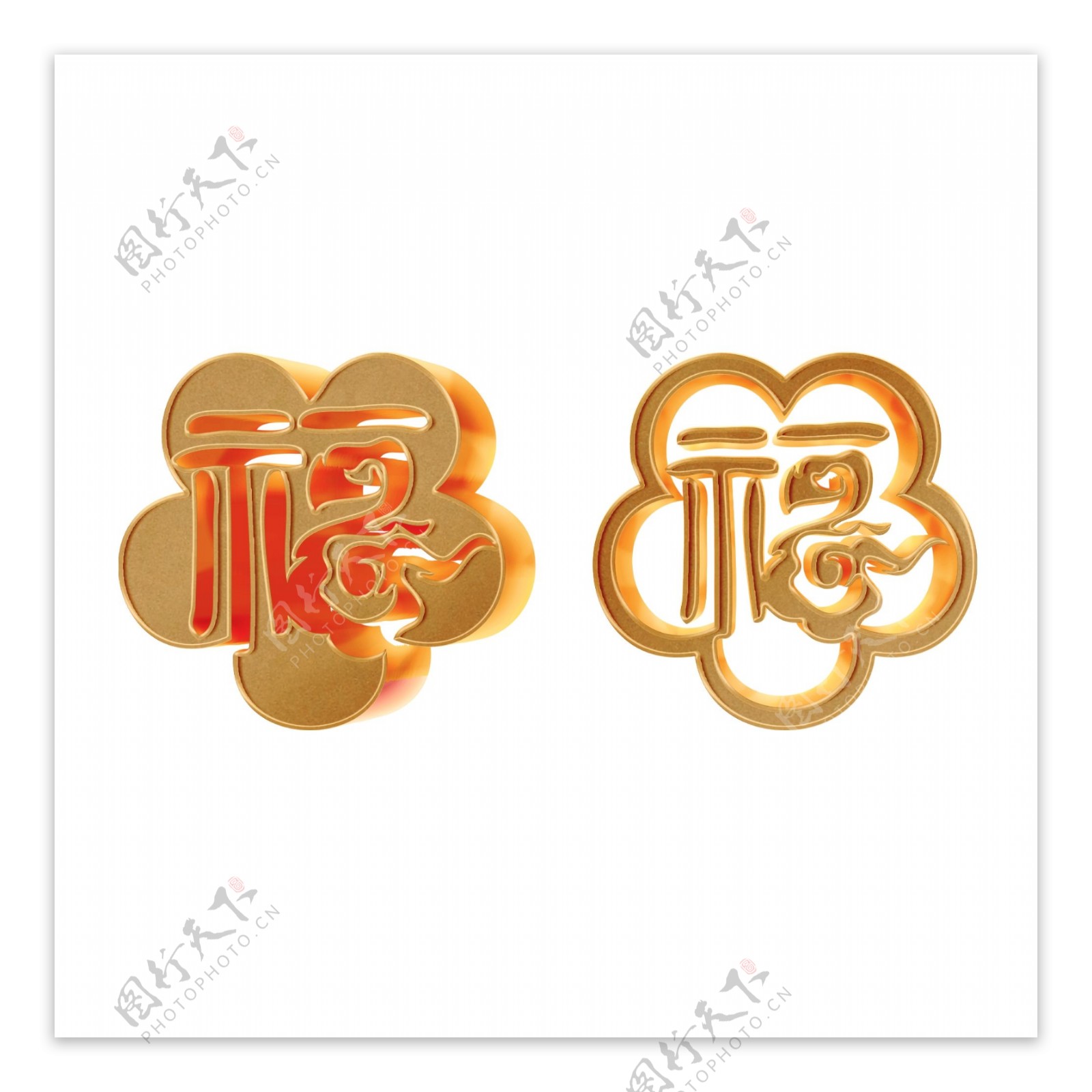 春节祝福素材立体金色福字艺术字体元素
