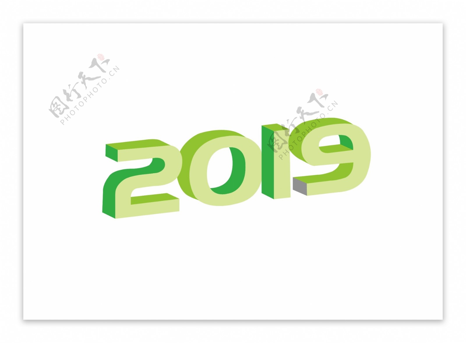 2019绿色立体艺术字