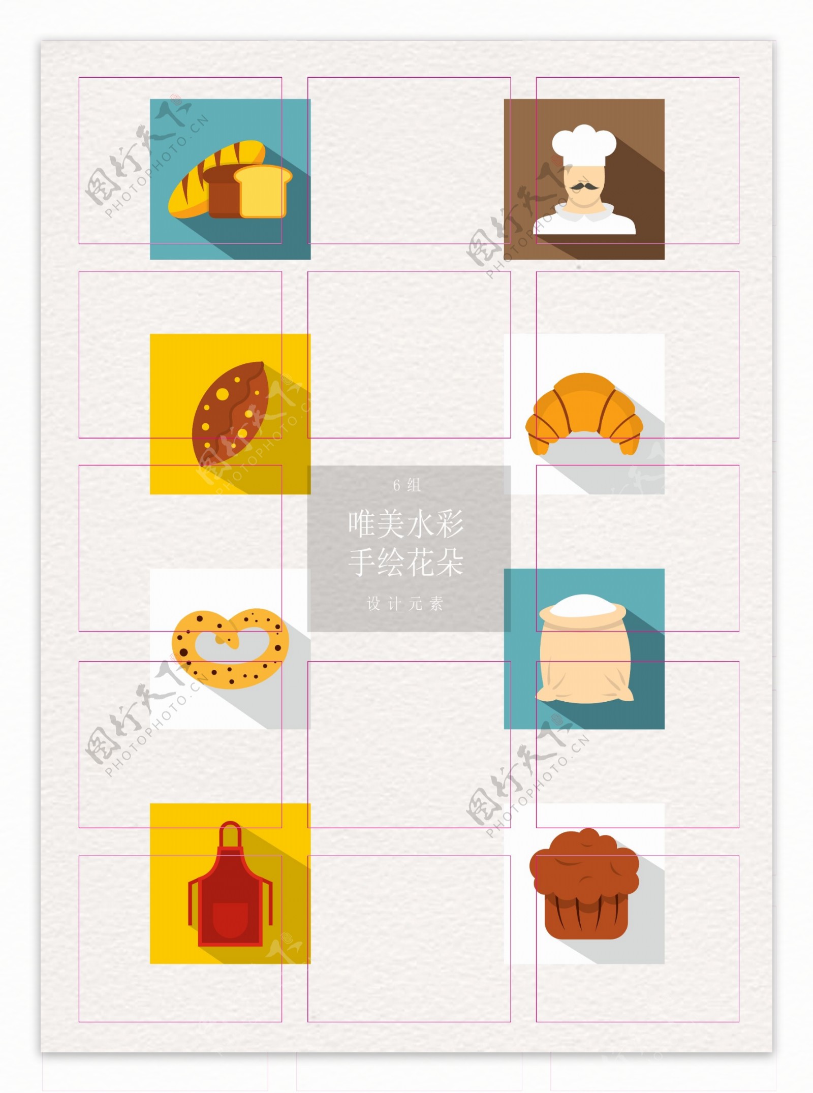 扁平化8组糕点烘焙食物图标设计