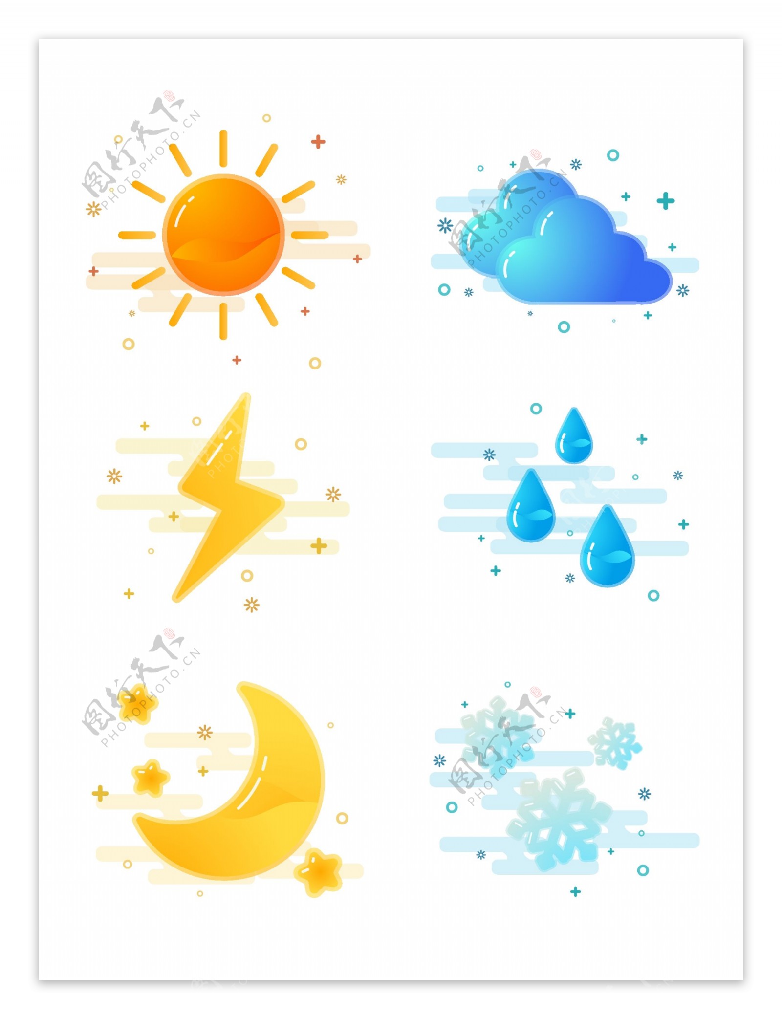 MEB渐变色可商用天气气象图标标识标志