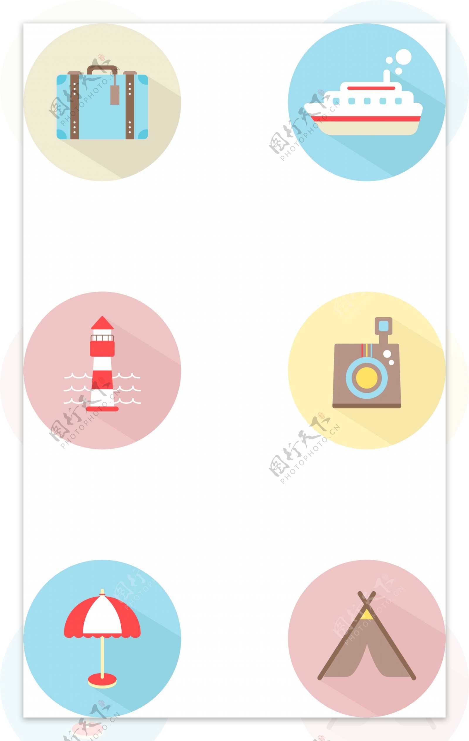 旅行主题手机app图标小清新icon