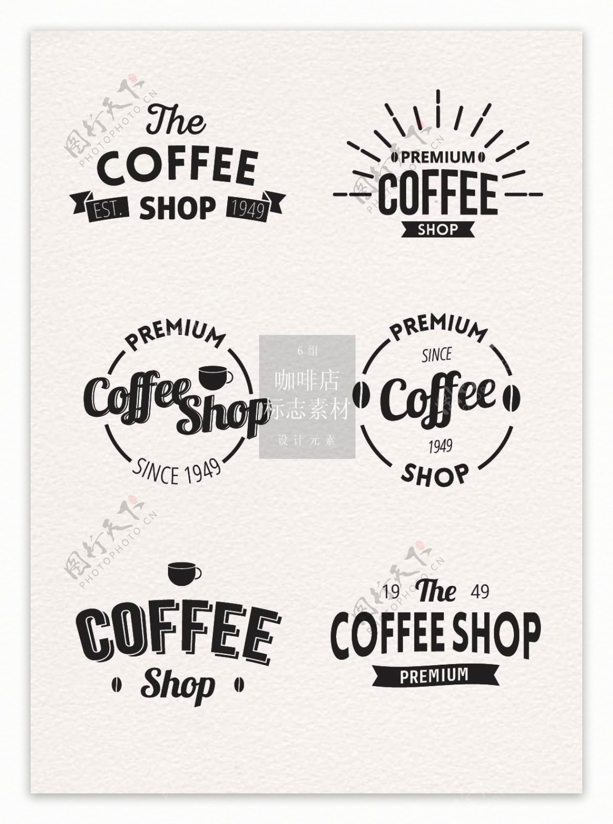 英文版咖啡店标志矢量素材