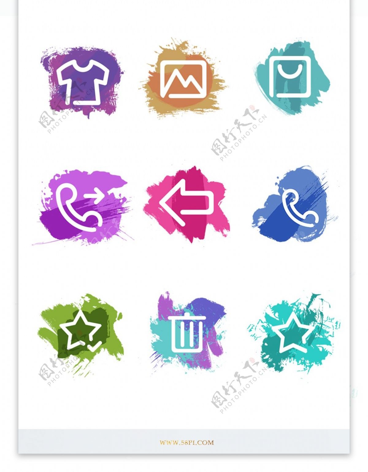 彩色笔刷网络网页icon图标