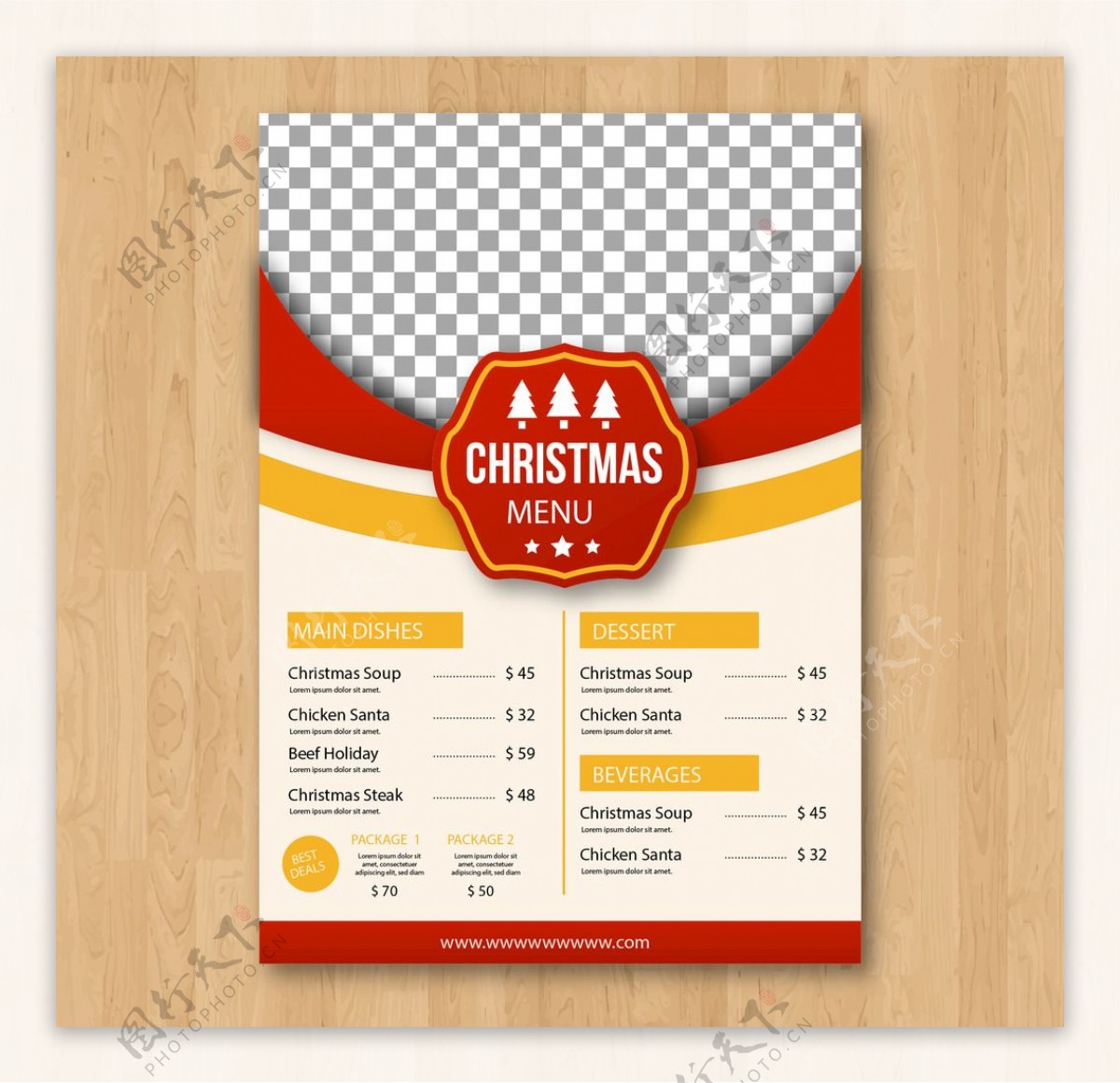高档餐厅菜单单页设计模板