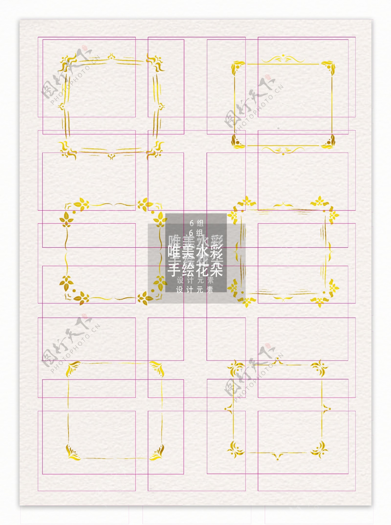 欧式边框素材金色方形渐变ai矢量元素