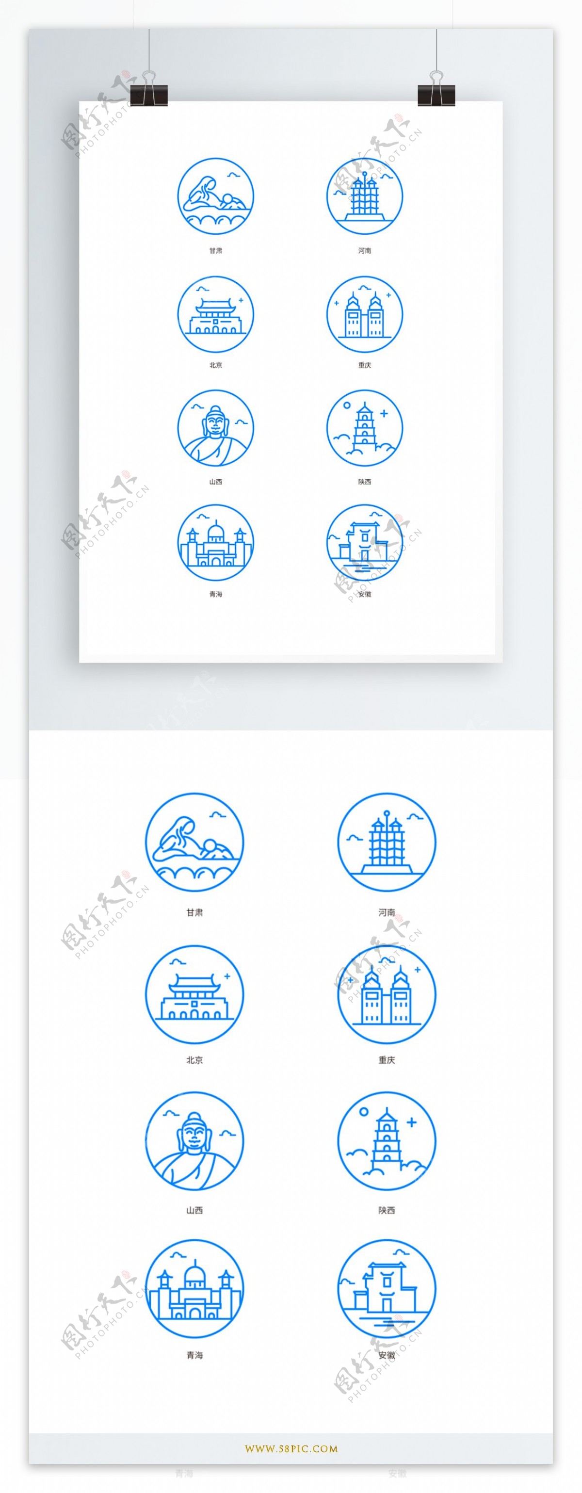 城市建筑图标线条icon北京地标省份陕西图片素材-编号30498217-图行天下