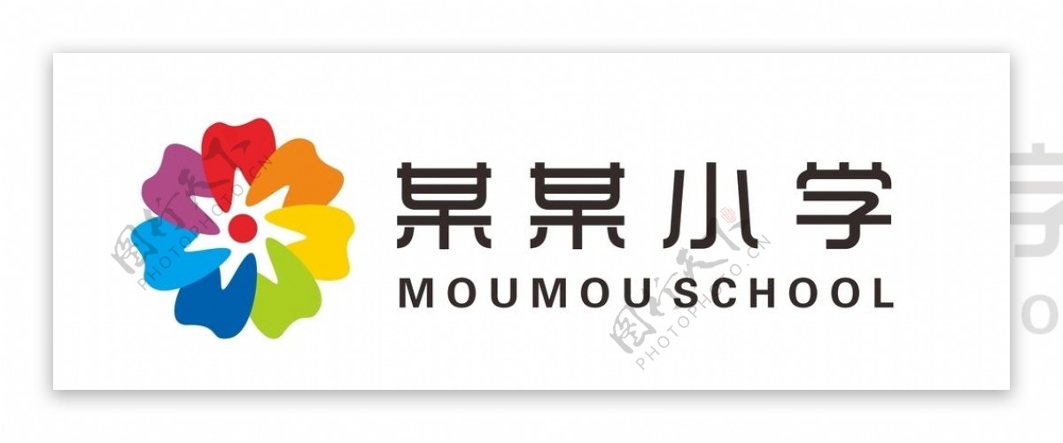 小学幼儿园教育机构标志logo