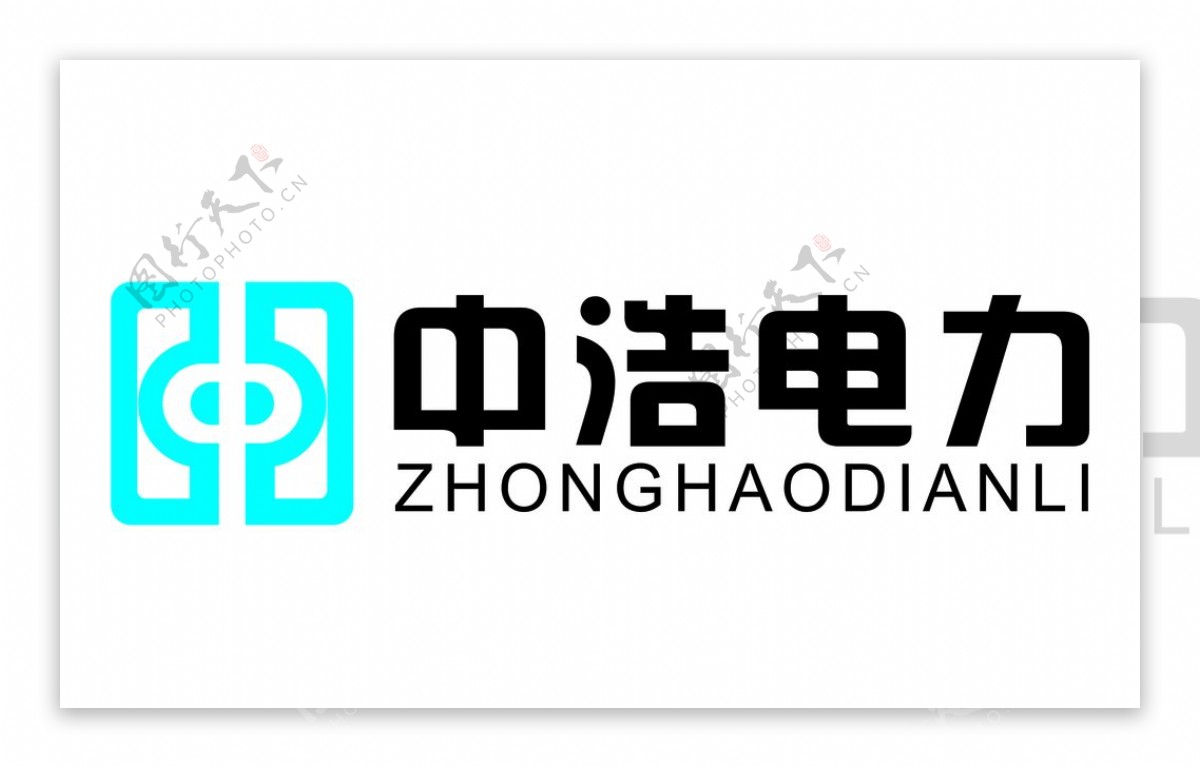 中浩电力logo