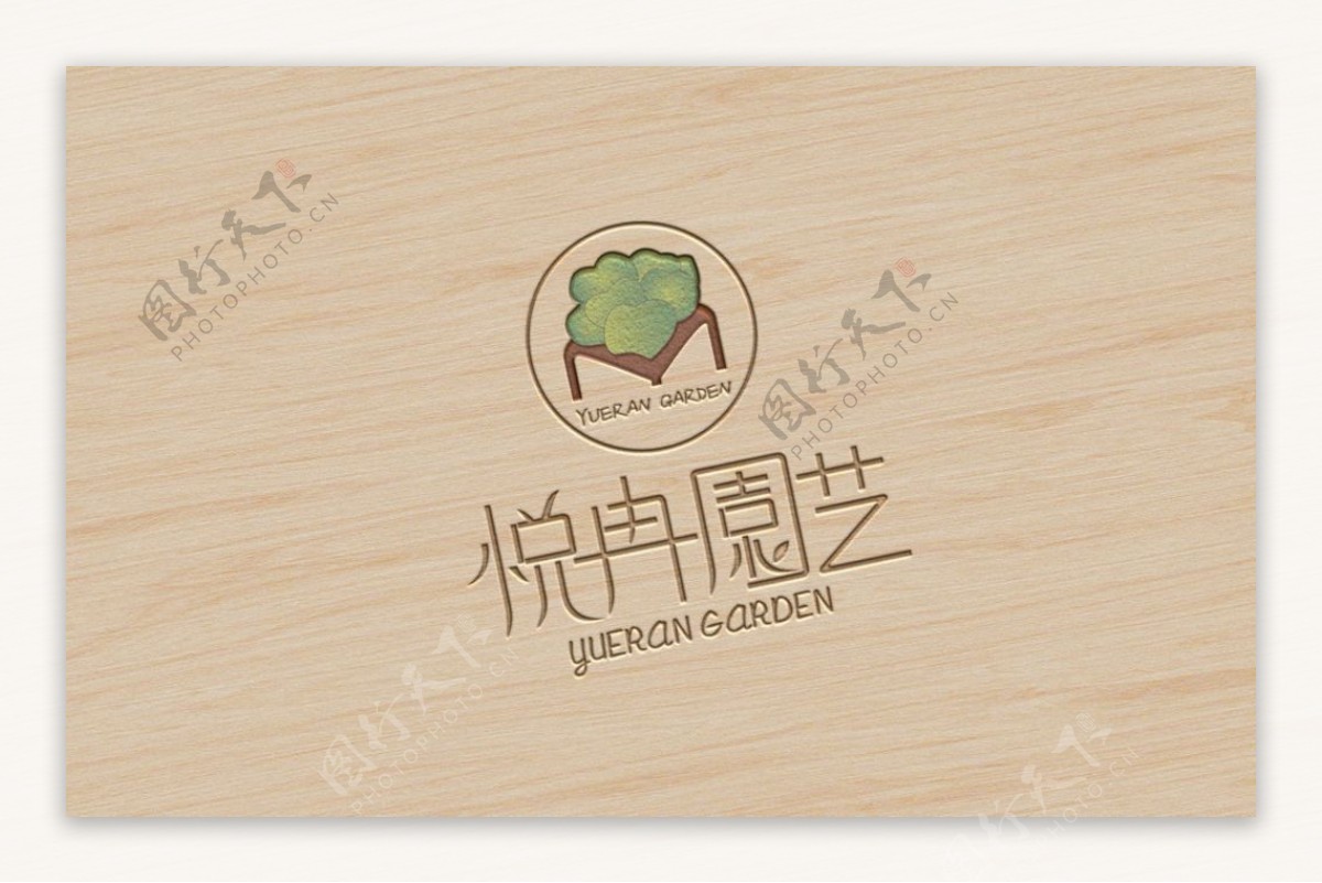 花艺logo设计