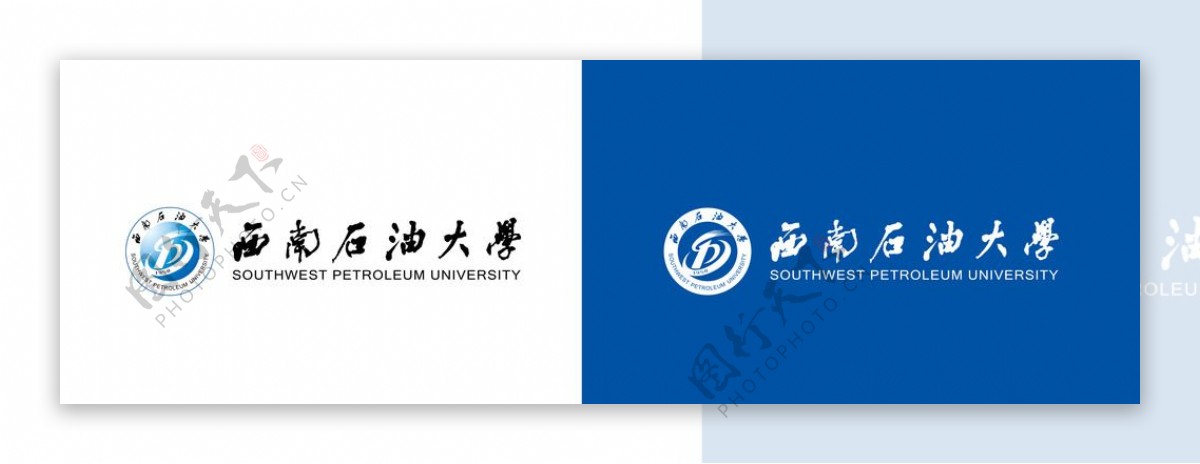 西南石油大学校徽