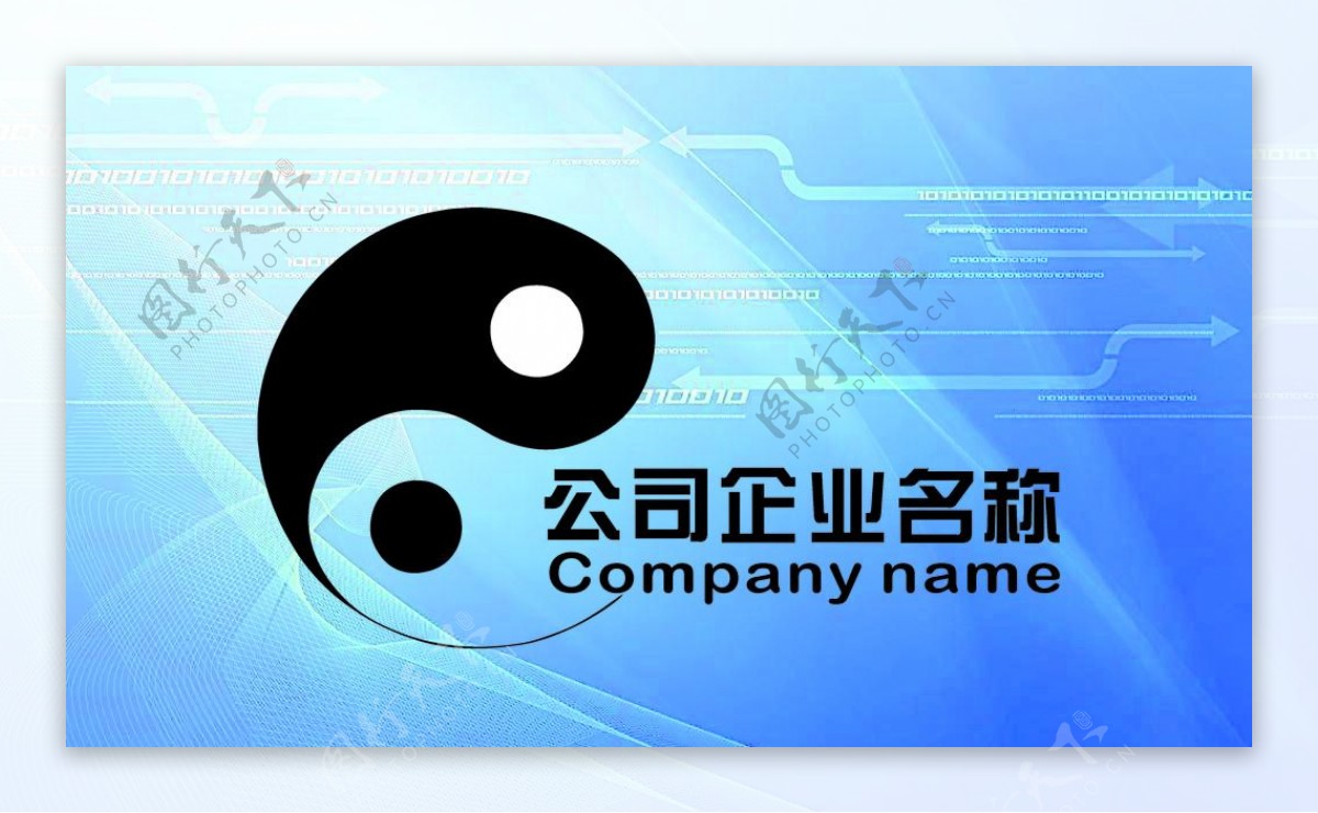 公司企业太极LOGO