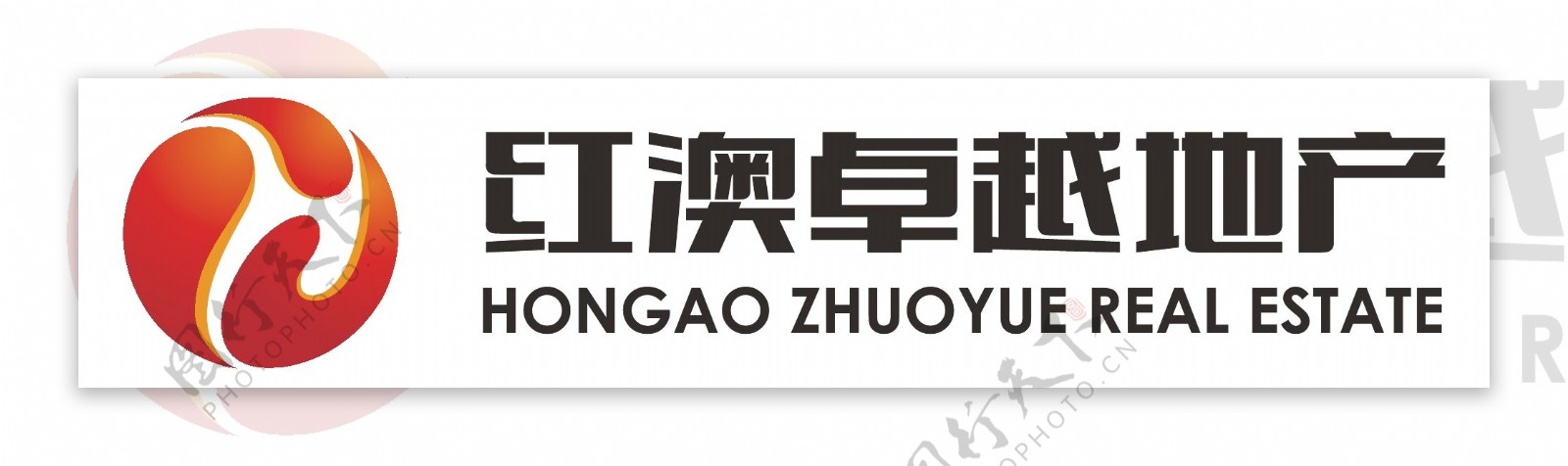 红澳卓越LOGO