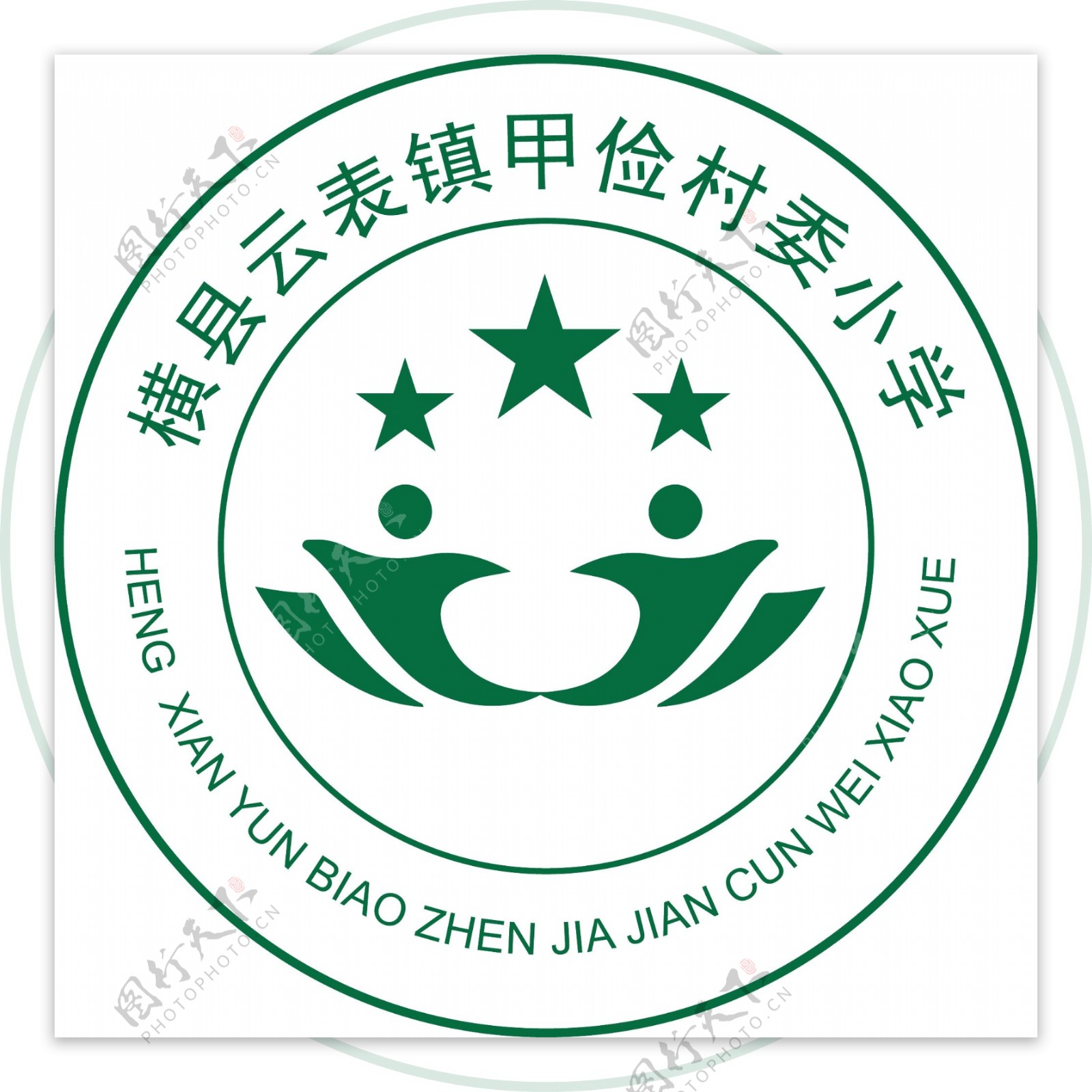 学校LOGO设计