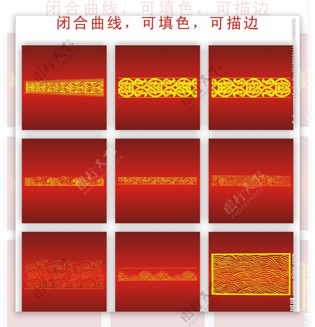 鸟兽图腾传统纹样