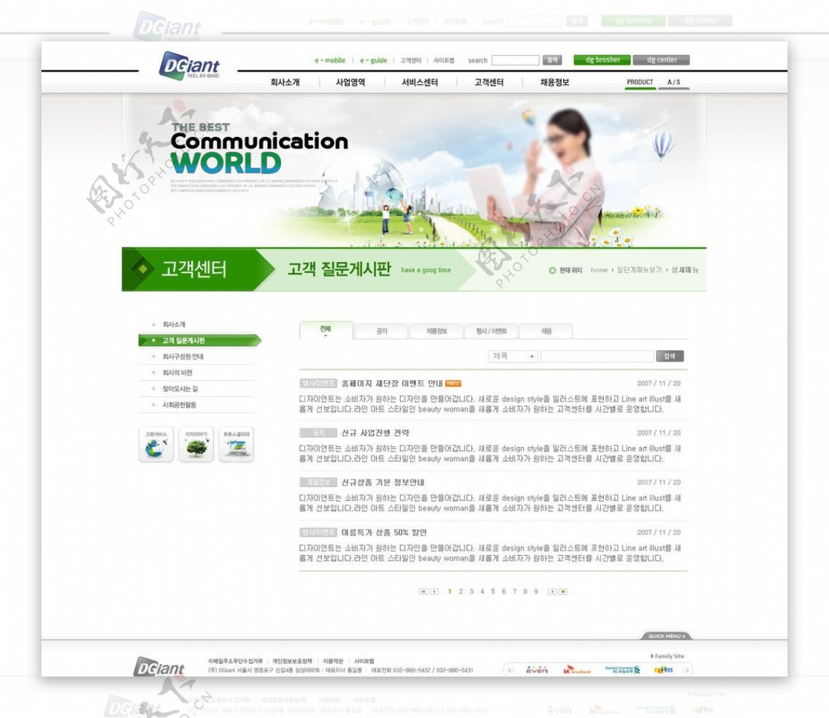 韩国网页设计
