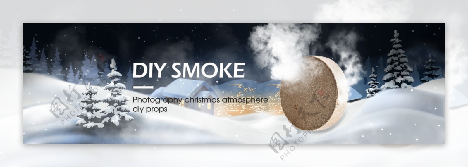 圣诞背景DIY烟雾弹片烟饼外贸海报