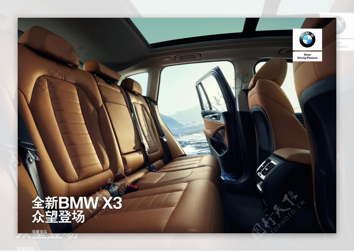 全新BMWX3