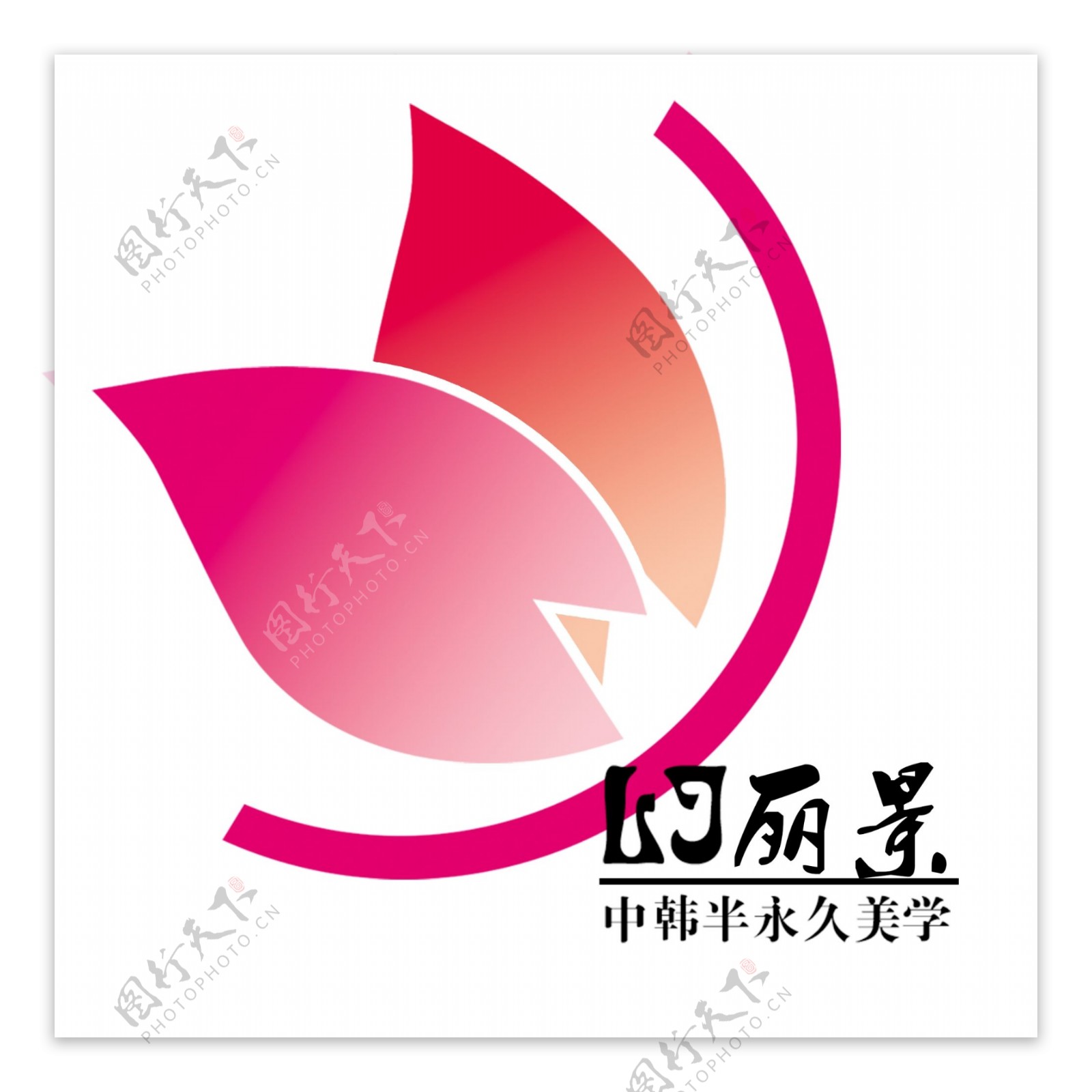 标志美容LOGO