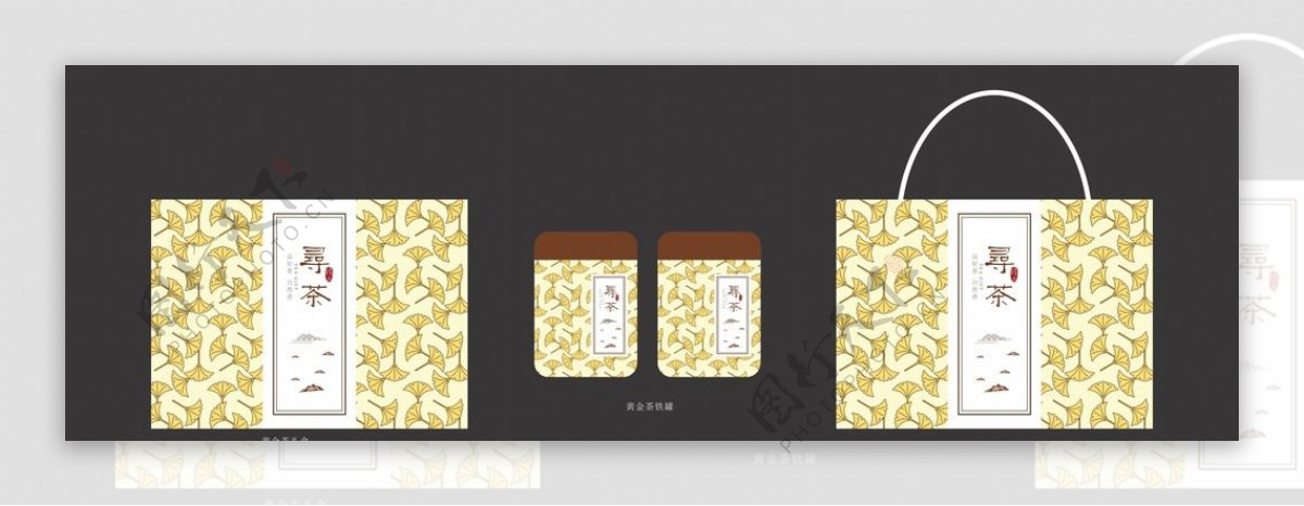 黄金茶包装盒平面图
