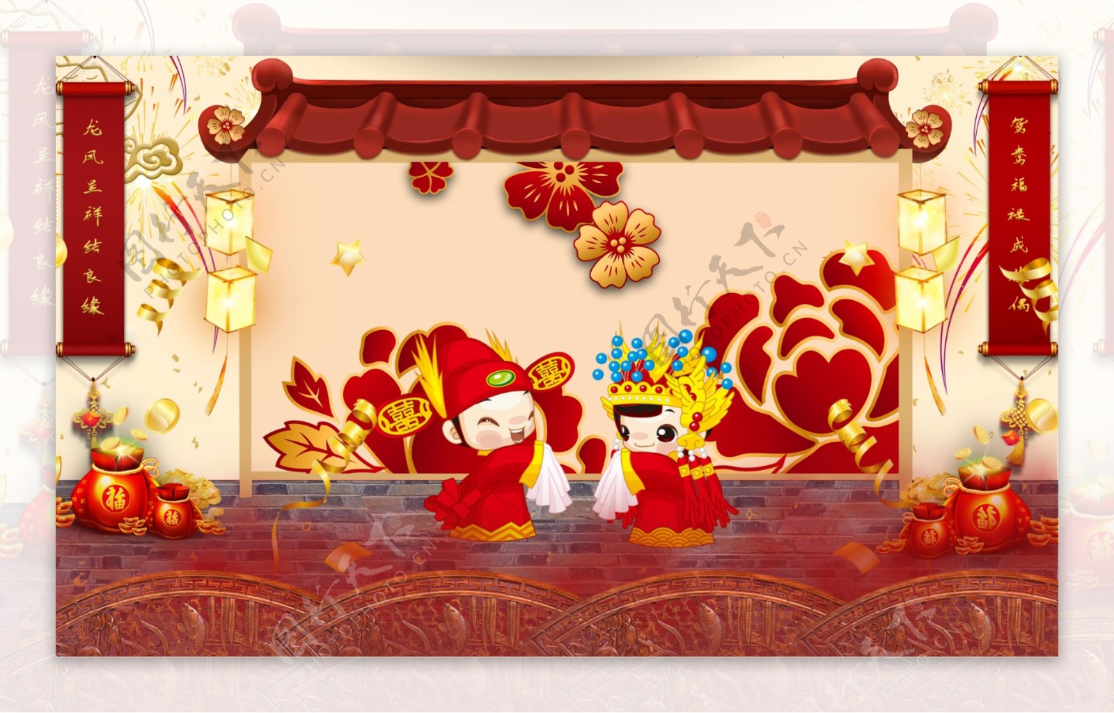 金红色活泼中式婚礼效果图